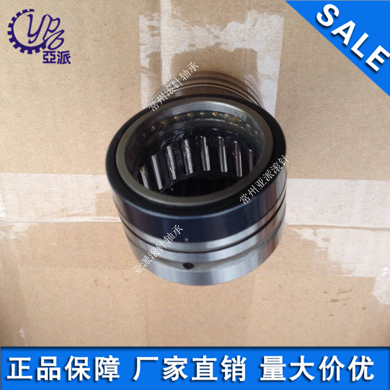 NX25 Z汽车轴承 纺织 缝纫 工程机械零部件 组合滚针轴承厂家直销|ms