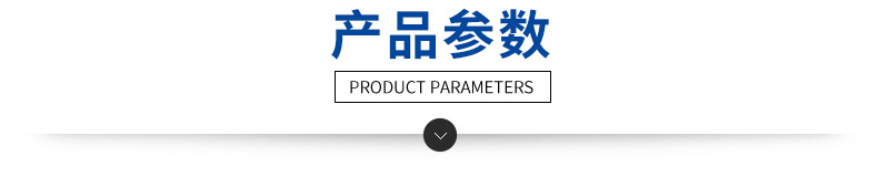 详情页最终版_02