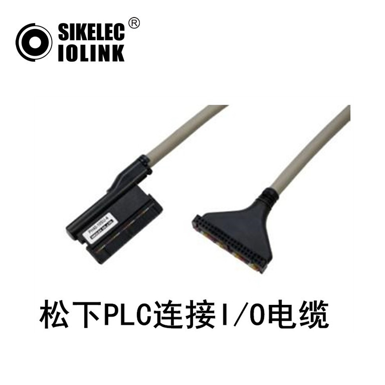 松,下PLC连接I/O电缆FP0H系列选型表
