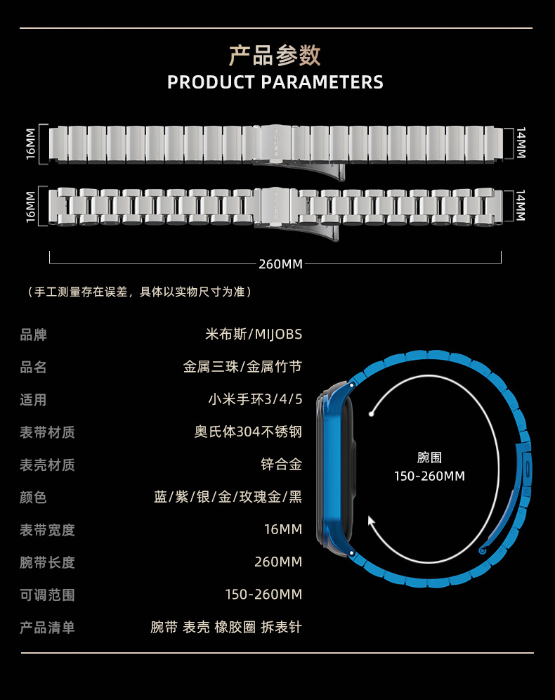 Mi 5CS Metal Sanzhu Bamboo Festival Details Page 790_11.jpg