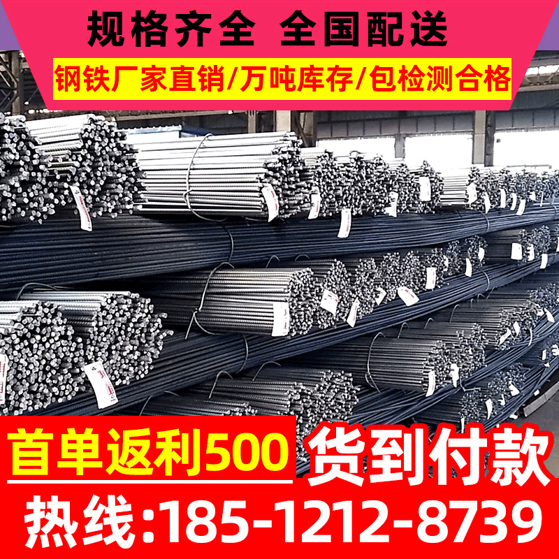 钢筋批发造桥工地用国标包检测HRB400E螺纹钢盘螺HPB300高线螺纹