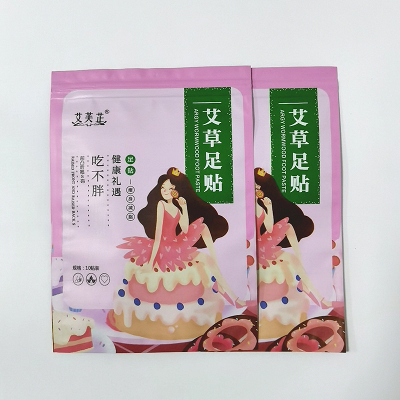 铜仁塑料包装袋艾条艾柱镀铝袋足贴包装袋可反复使用