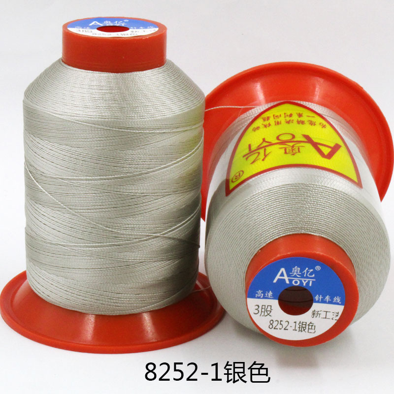 라이트 실버 8252-1*3 주