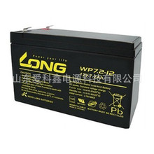 LONGV¡늳WP7.2-12 12V7.2AH UPSֱSoU늳