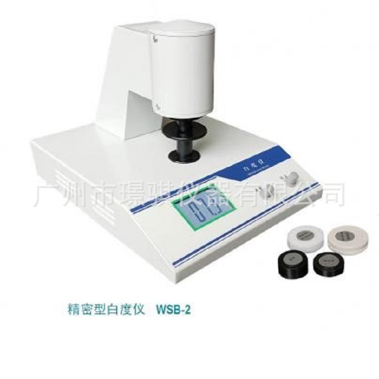 现货齐威台式荧光白度计WSB-2Y水泥陶瓷塑料制品白度分析仪总经销