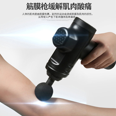 電動筋膜槍 按摩肌肉放松器深層震動運動肌膜儀 經膜頸膜槍松解器
