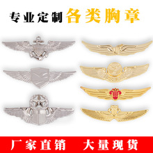 �����Ϻ��|�������B���w�ІT��������ñ�� �w�ІT�ս㺽������