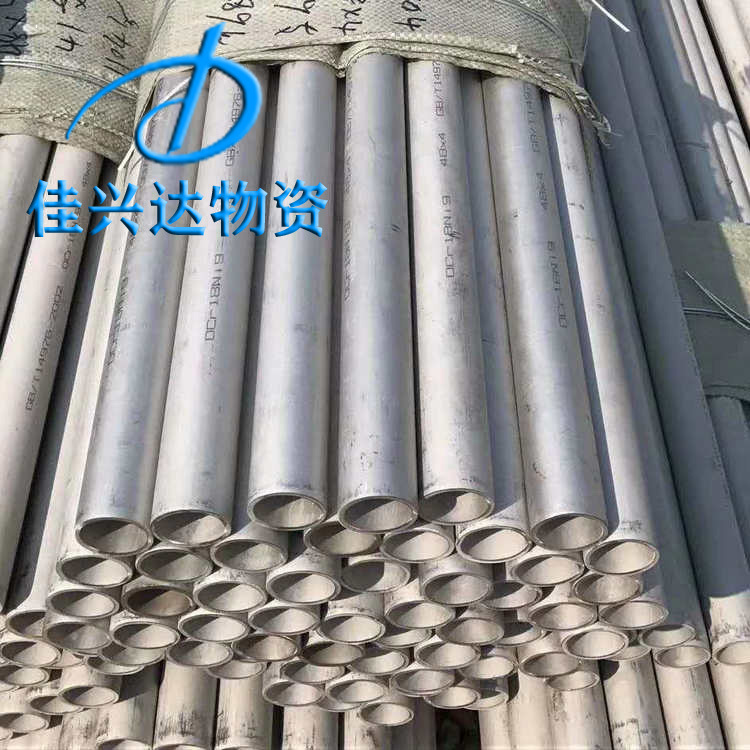 苏州佳兴达批发供应304不锈钢工业管60*3.0-5.0热轧不锈钢无缝管