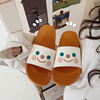 Slippers, footwear, cartoon summer slide, 2022 collection, internet celebrity, Korean style