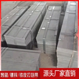 冷轧带钢;热轧带钢;镀锌带钢