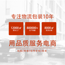 订制纸箱订做定做纸箱定制纸盒飞机盒定做包装盒印刷打包快递箱