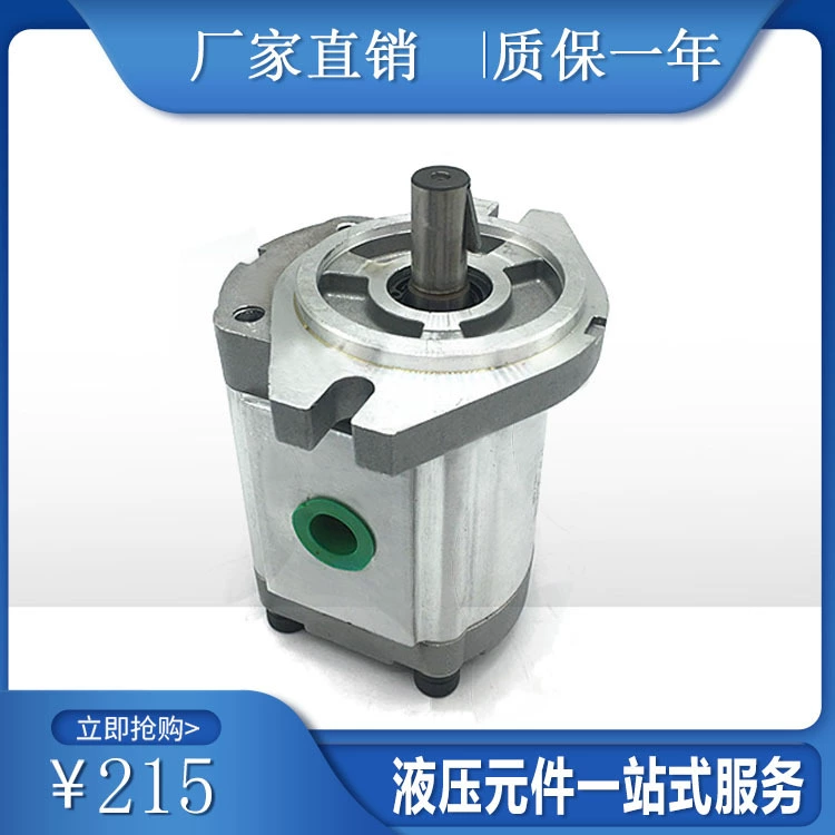 Гидравлический масляный насос высокого давления HGP-3A-F11R F14R F17R F23R F25R F28R F30R