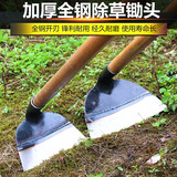 Большие сорняки, большие широкие инструменты для фермерства мотыга