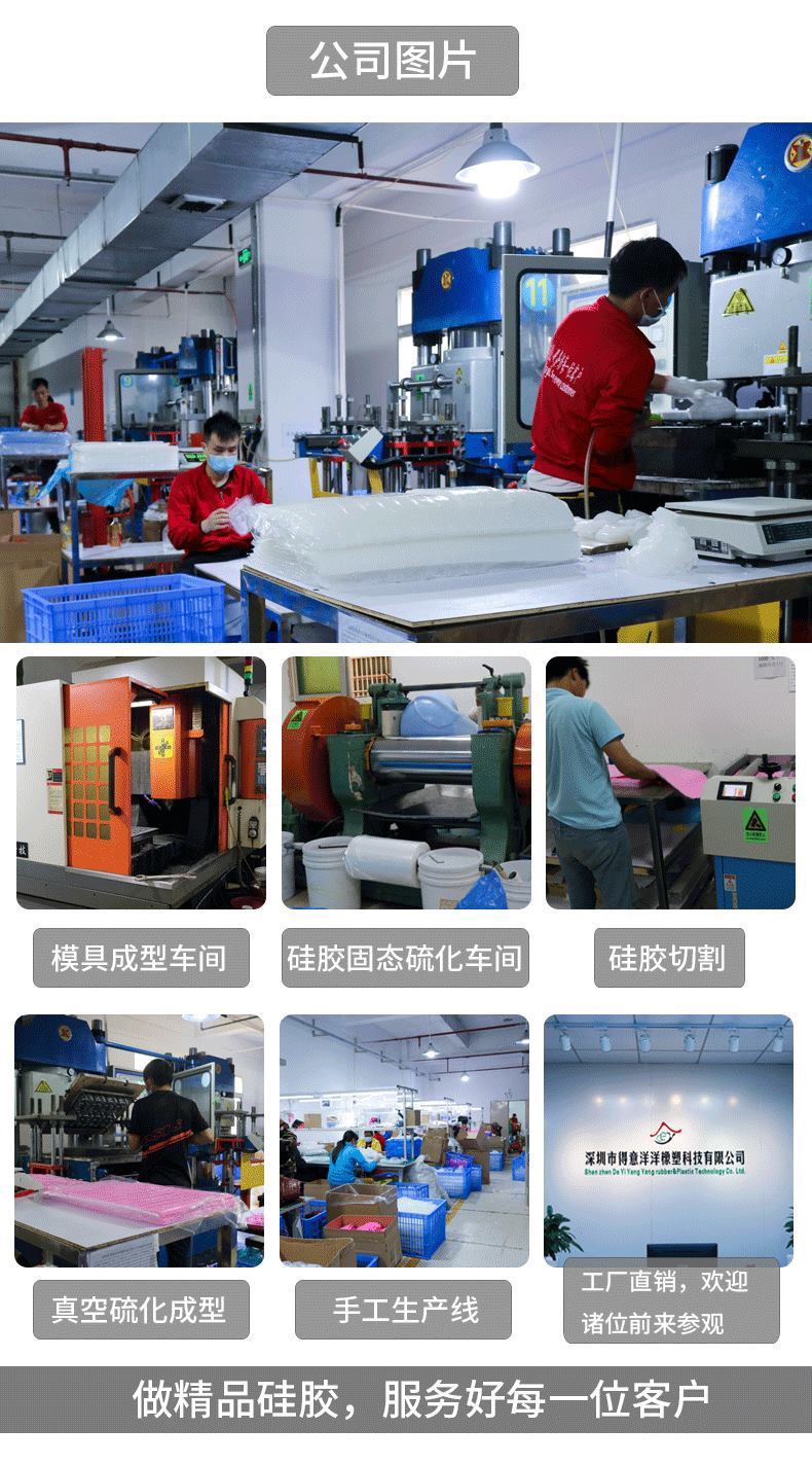 详情页模板（切片）_14