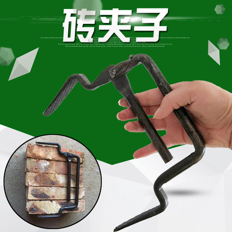 砖夹子主图
