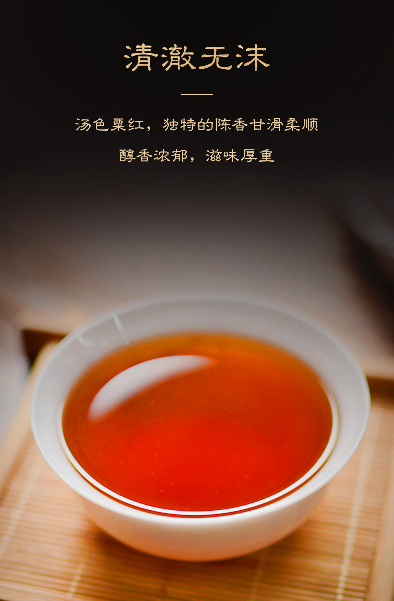 醇韵_详情页_09.jpg
