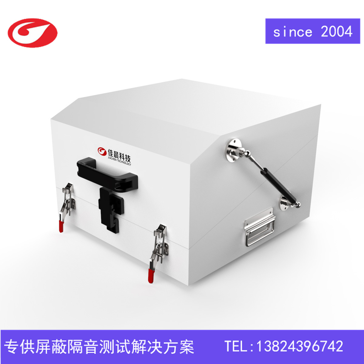 佳晨屏蔽箱品牌 GPS屏蔽箱wifi耦合RF测试 无线检测仪器厂家