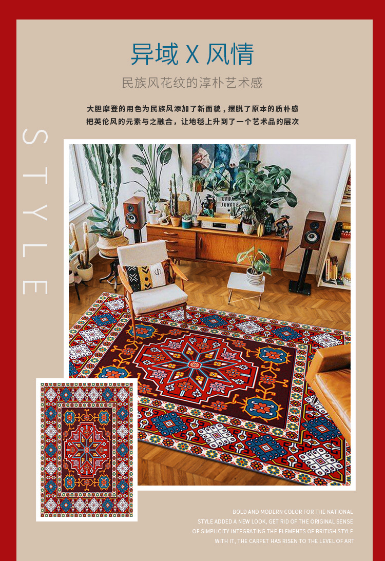 客厅地毯,房间地毯,入户门垫,飘窗垫,爬行垫,地毯垫