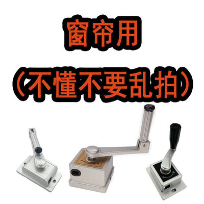 外開窗陽台升降器室外遮陽卷簾全景陽台配件布藝滑輪窗簾手搖手拉