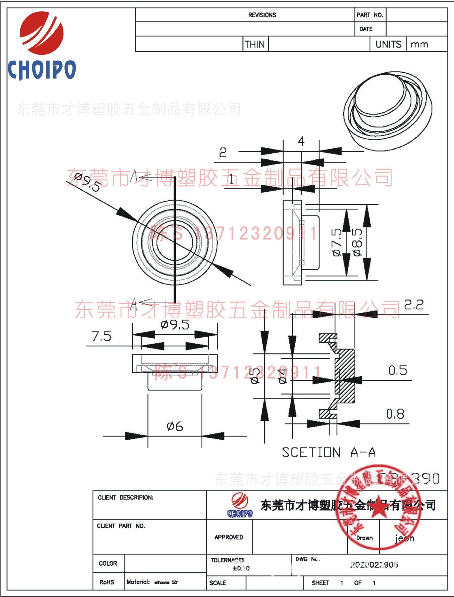 CB-390  按键帽9.5X6X4MM.jpg