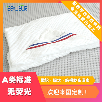 純棉紗布浴巾嬰兒印花泡泡紗兒童毛巾被嬰兒毯紗布蓋毯