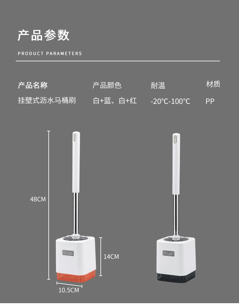 马桶刷无死角家用清洁厕所挂墙式北欧舌头刷子卫生间神器套装厂家详情7