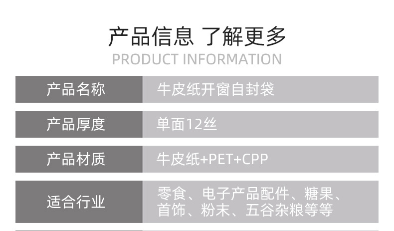 小牛皮纸拉详情页_02.jpg