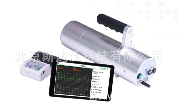 源头工厂环境x-γ剂量率仪 吸收剂量率仪 核辐射巡检仪 射线报警