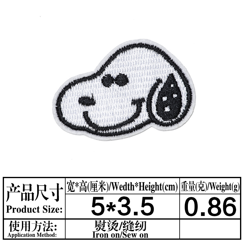 13（4152）