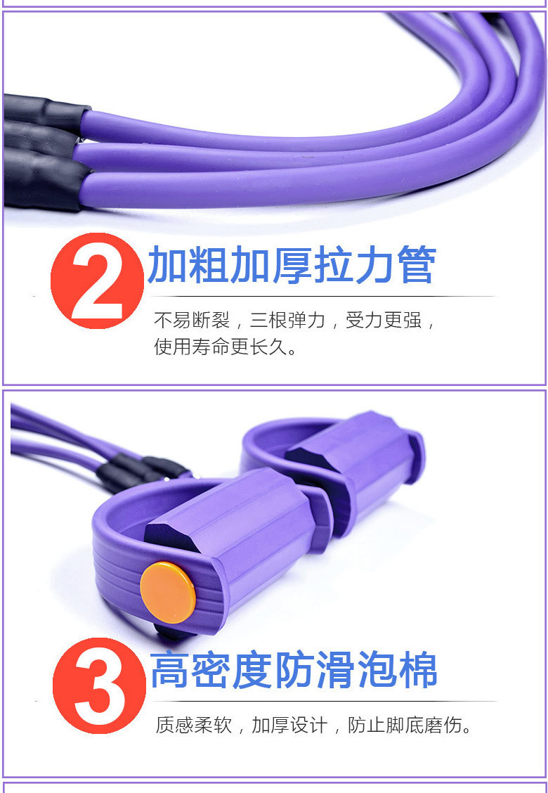 三管脚蹬详情_03.jpg