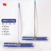 Manufactor Direct selling Albemarle oxford 40-110cm Cotton Dust trailer Dust mop wholesale