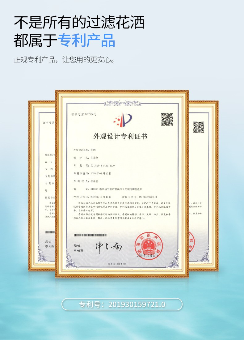 微信图片_20200106155854