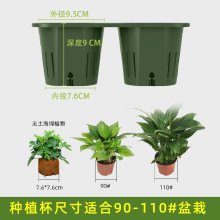 植物墙花盆 多肉阳台水培种植袋自吸水塑料花箱批发 壁挂种植盆