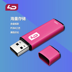 LD/Nord C07 32G 64G 128G USB Flash Drive Waterproof Portable High-Speed Pen Drive Computer Storage Drive