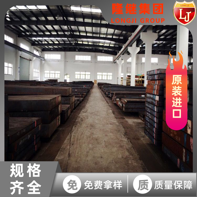 SNC815高级渗碳钢线材 盘圆 SNC815研磨棒 拉光棒 品质保证