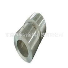 ���I�M��C7701���~�� �����g��܇�� 1/2H O�B���~�往 0.01-2.0mm