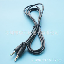 �S��3.5MM������܇�dAUX���l�� 3.5mm �p�^�B�Ӿ� ����B����