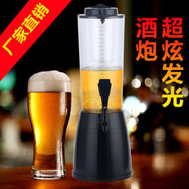 酒具LED发光酒炮酒吧餐厅扎啤酒泡冰桶酒桶带龙头KTV可乐啤酒桶网