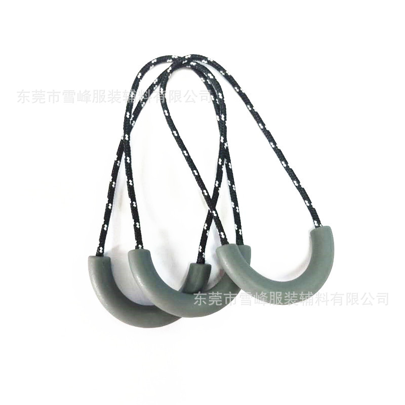 绳子拉手拉头 U形半圆形管状拉尾拉片拉链头拉尾