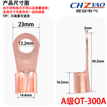 �_�ڱ�OT-300A �~���� �~���^���� �~�Ӿ����� ����A�����20ֻ�b