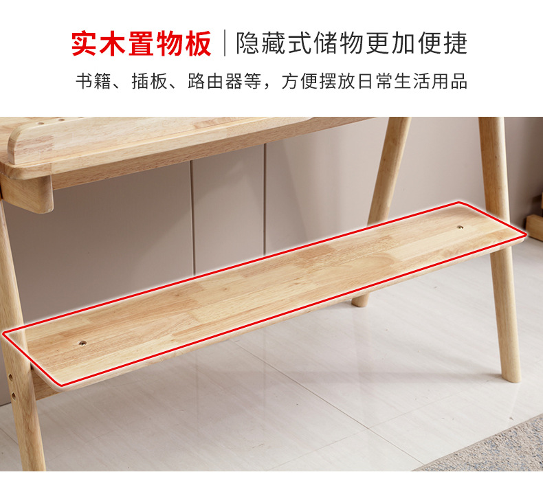 Seno Eight -character Get Upgrade Desk(Wood color)_16.jpg