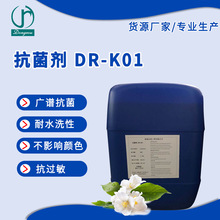 DR-K01֯޷Ĳ粼ù ֯ 