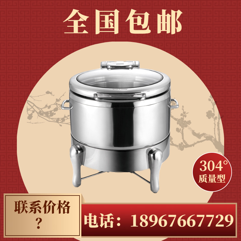 VOTOO��; ��������ϵ��5684��Բ��������¯-����ֽż� ����ֱ��