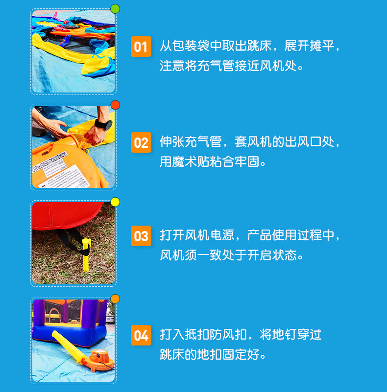 充气城堡详情_11