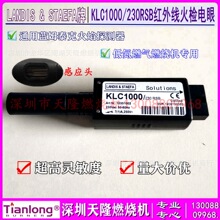 LANDIS STAEFA KLC1000/230RSB�t�⾀ȼ��ȼ��UV��zͨ���{ķ̩��