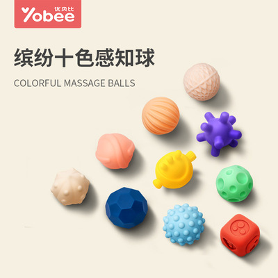 嬰兒手抓球玩具感觸按摩軟膠球寶寶浴室玩具球0-6-12個月