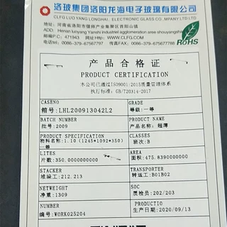 工厂直供洛玻原片0.3-0.33-0.4-0.5超白浮法玻璃0.8智能触摸面板