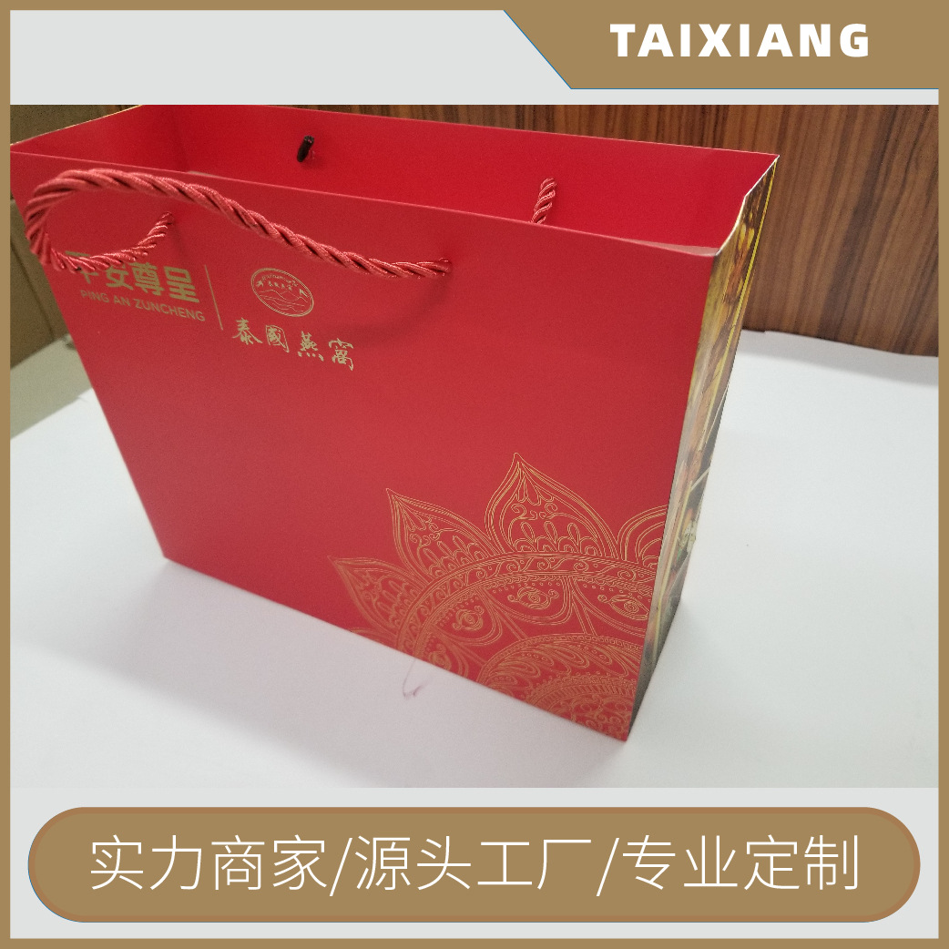 红色包袋A_画板 1 副本 2