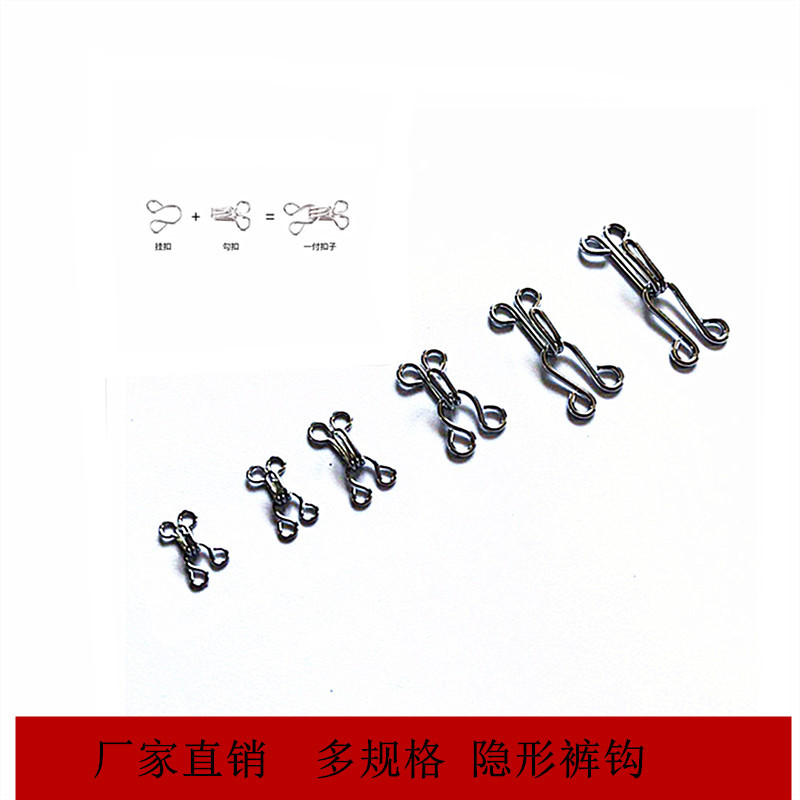 厂家直销 万能收腰神器 牛仔裤钮扣 百搭腰围调节扣 隐形内衣扣