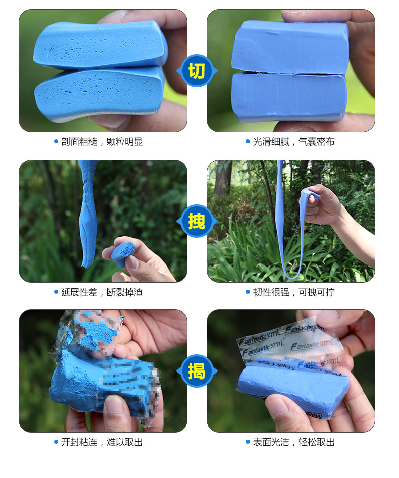 去污泥详情页_10.jpg